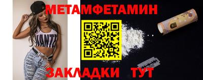 мяу мяу мука Краснодар