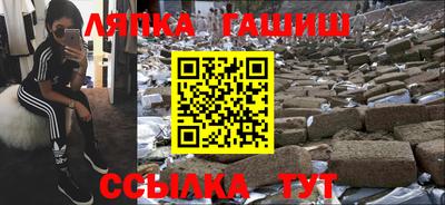 эйфоретик Абакан