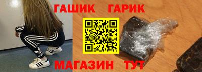мескалин Краснокаменск