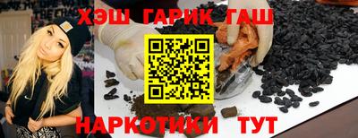 мяу мяу мука Краснодар