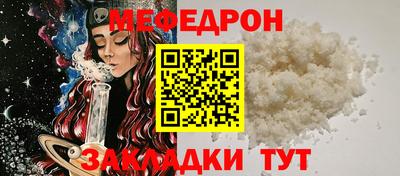 мескалин Краснокаменск