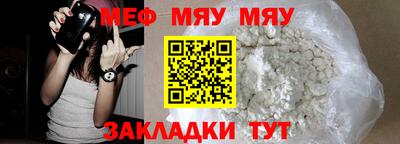 кокс Балаково