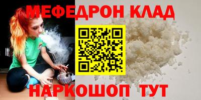 мдпв Краснознаменск