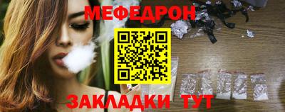 мяу мяу мука Краснодар