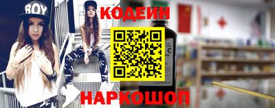 мескалин Краснокаменск
