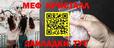 прущие грибы Балашиха