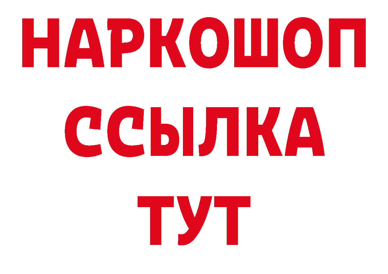 Первитин Декстрометамфетамин 99.9% сайт сайты даркнета МЕГА Ртищево