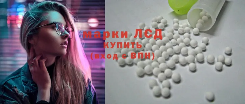 ЛСД экстази ecstasy  Ртищево 