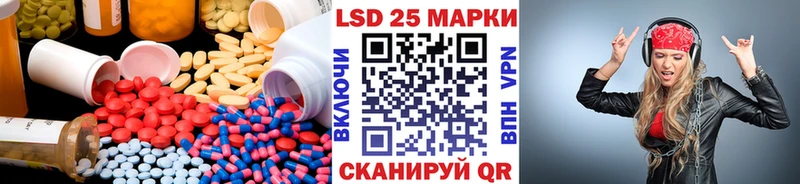 LSD-25 экстази ecstasy  где купить   Ртищево 