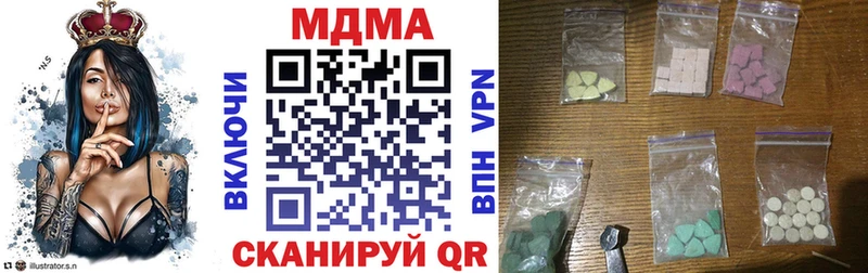 даркнет сайт  Ртищево  MDMA crystal 