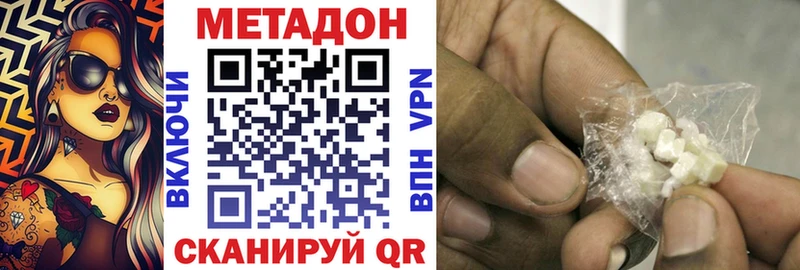 купить наркотики цена  Ртищево  нарко площадка Telegram  Метадон мёд 