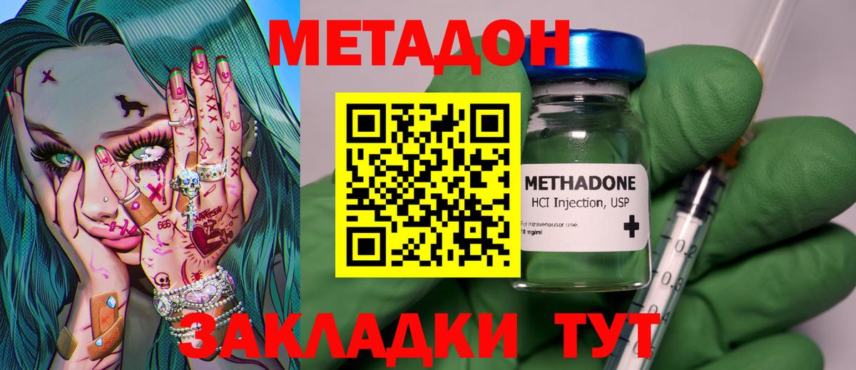 KRAKEN ссылки  Ртищево  Метадон белоснежный  МЕТАДОН methadone 