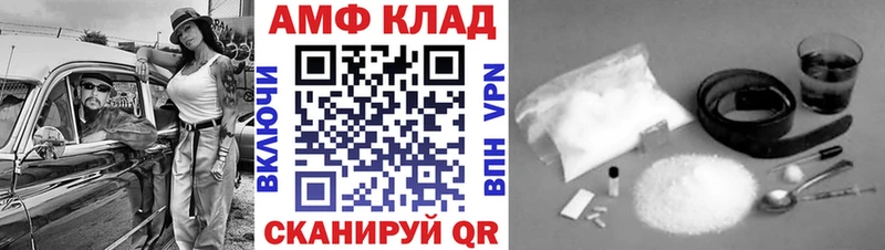Метамфетамин Methamphetamine  Ртищево 