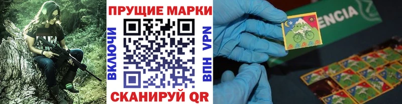 Наркотические марки 1,8мг  что такое   Ртищево 