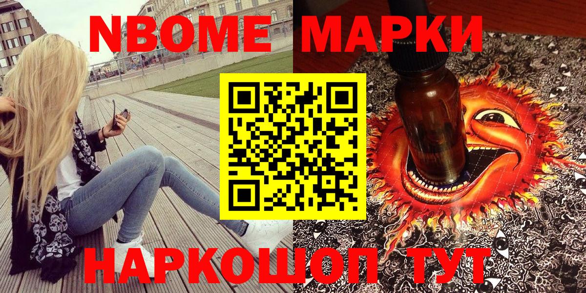 Ртищево  Наркотические марки 1,5мг  Наркотические марки 1,5мг  Вход с VPN 
