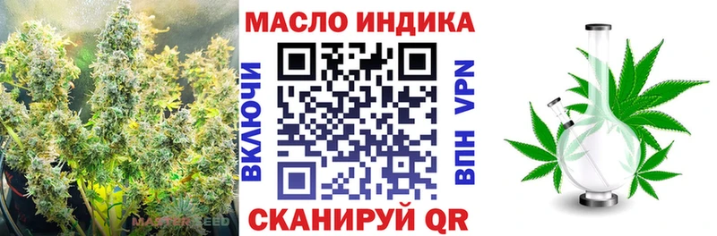 Дистиллят ТГК вейп с тгк  Ртищево 
