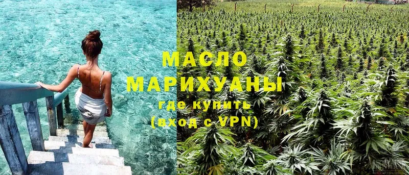 Дистиллят ТГК гашишное масло  купить закладку  Ртищево 