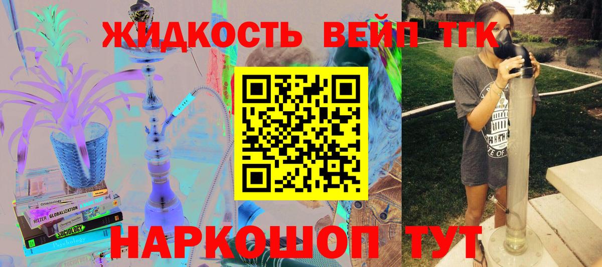 ТГК THC oil Ртищево