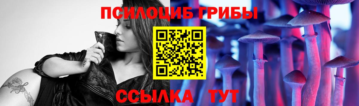 Галлюциногенные грибы мухоморы Ртищево