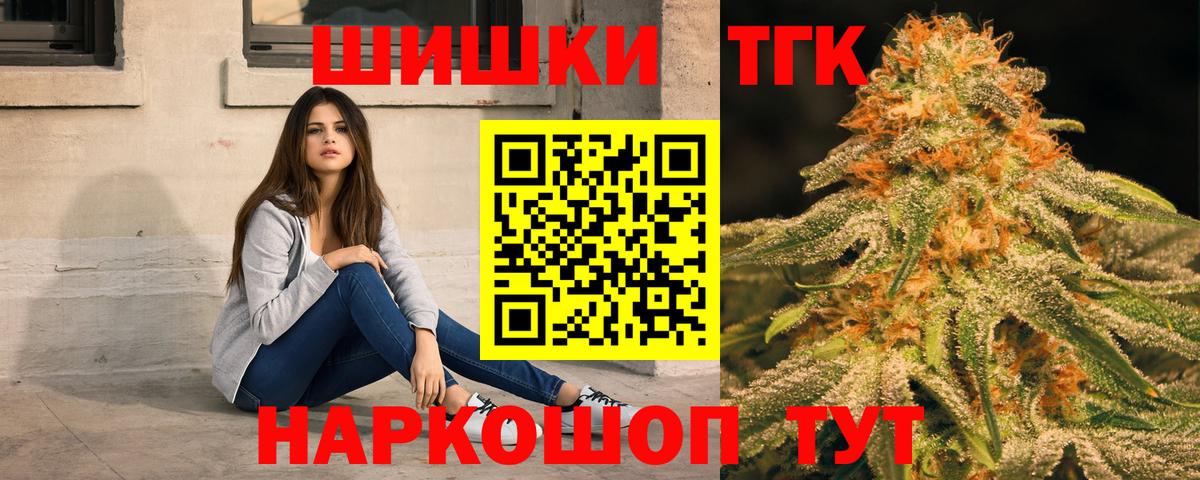 Канабис гибрид Ртищево