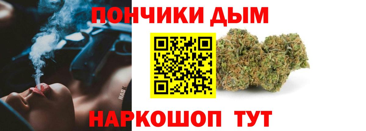 Канабис марихуана  Конопля OG Kush  Марихуана ГИДРОПОН  Марихуана THC 21%  Ртищево 