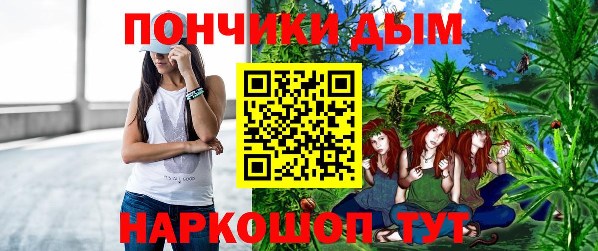 ЭКСТАЗИ Ртищево